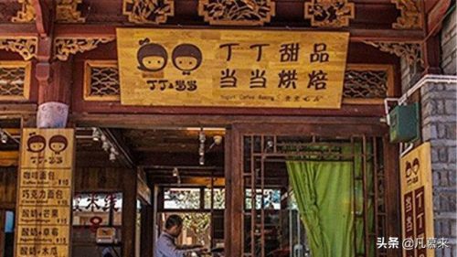 祥云连锁饭店排名前十(连锁饭店10大排行榜)插图9