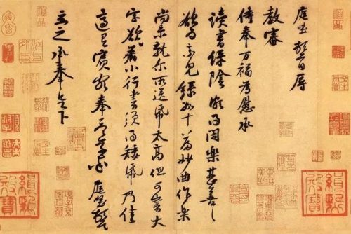 大宋才子黄庭坚(大宋黄庭坚简历)插图2