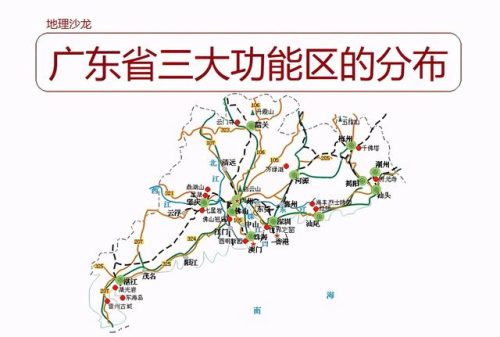 广东东部包括哪些城市(广东最东端的城市)插图
