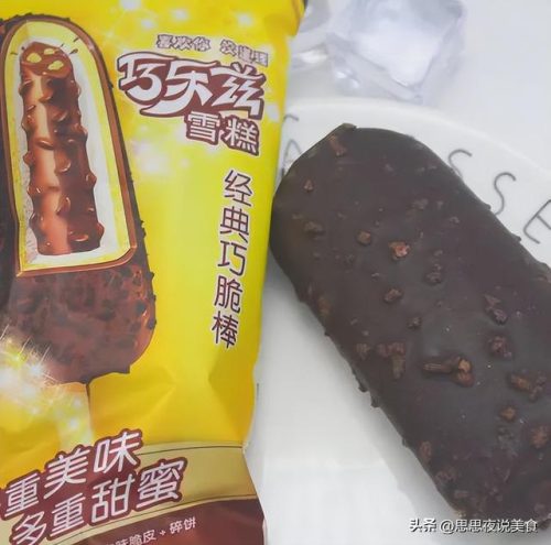 中国冰糕冰棍排名前十(老冰棍冰糕批发附近)插图2