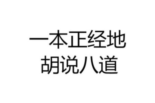 普通话考试最后一题(普通话考试最后一题评分标准)插图