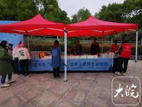 合肥市图书馆(安徽省图书馆)插图