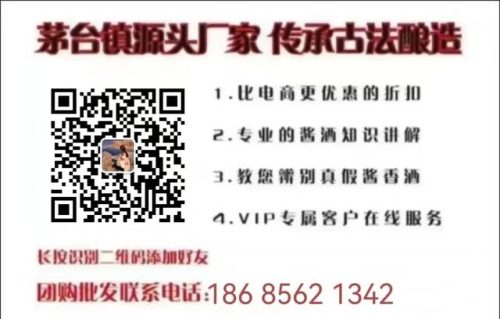 汾酒价格表(汾酒产品大全)插图3