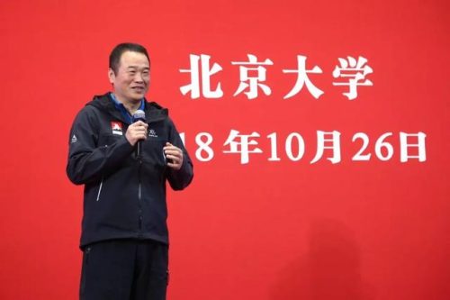 黄怒波简历(黄怒波身价多少亿)插图5