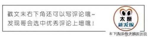 太原粤菜卤水排名前十(正宗粤菜卤水配料)插图45