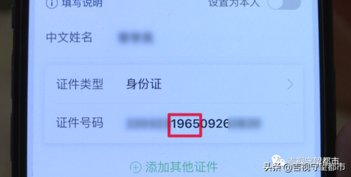 长春市家政公司(长春公司排名)插图3