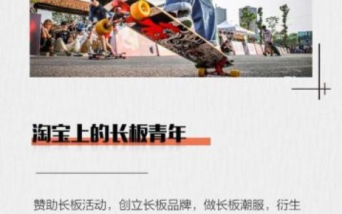 长板店排名前十(长板门店)