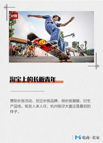长板店排名前十(长板门店)插图