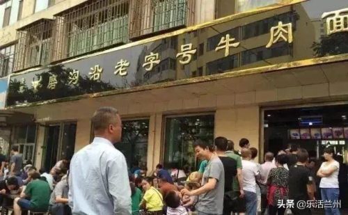 兰州餐饮中心排名前十(兰州最好的饭店排名榜)插图