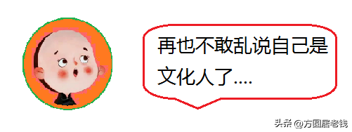 牧猪奴戏是什么意思(六十割台湾是什么意思)插图