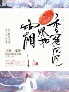 电线的小说(4平方电线一般价格是多少)插图