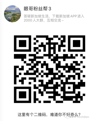 樟宜机场(新加坡樟宜机场瀑布雨林)插图3