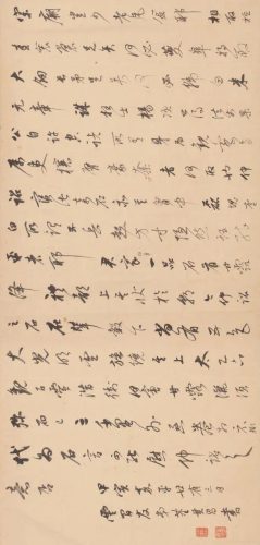 十面灵璧图卷(十面灵璧山居主人是谁)插图12