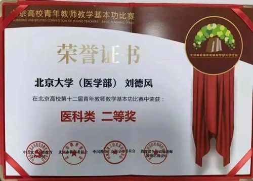 看男科去哪个医院好(郑州看男科去哪个医院好)插图10