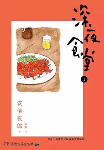 好小说推荐(短篇小说推荐)插图47