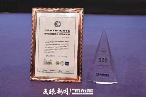 白酒珍酒 排名前十(礼品酒十大名酒排名)插图2