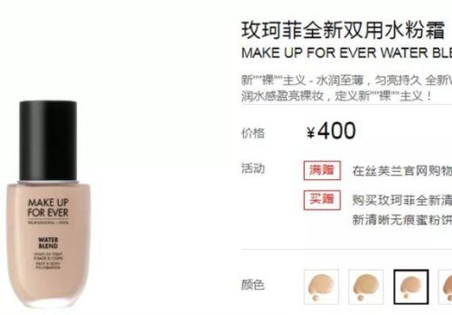 薇蒂艾儿(薇蒂艾儿属于几线品牌)插图25