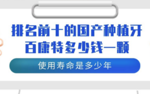 诺贝尔型号排名前十(诺贝尔型号对照表)
