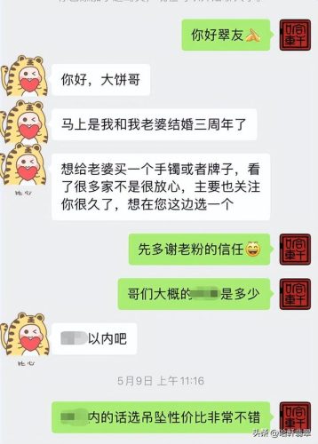私人定制好看吗(电影私人订制讲了个什么道理)插图1