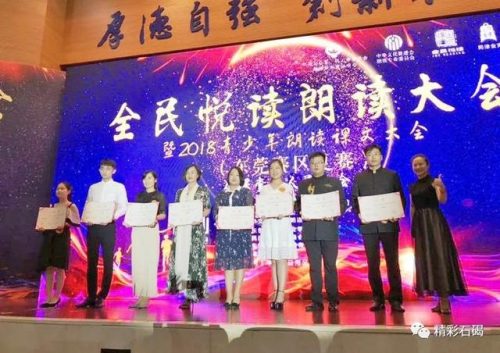 东莞朗诵机构排名前十(朗诵培训机构排行榜)插图3