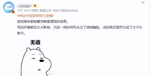 尼坤宋茜(尼坤Tiffany交往四年)插图1