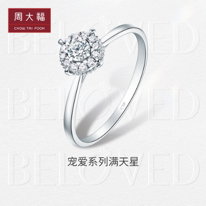 什么牌子的钻戒好(世界10大钻戒品牌排行榜)插图7