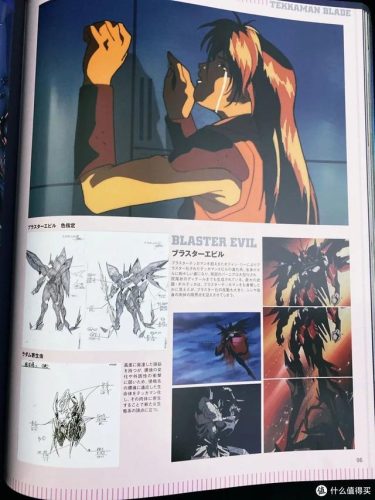 宇宙骑士豆瓣(宇宙骑士第二季女性变身)插图41