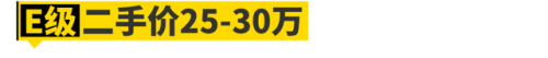 30万汽车推荐(沃尔沃s90)插图3