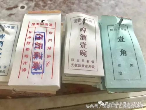 国营食堂冷面排名前十(新乡老字号国营食堂)插图15