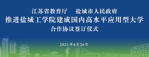 淮阴工学院(淮阴工学院女生事件)插图6