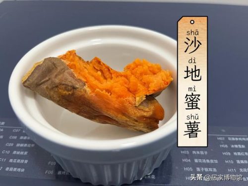 排名前十的红薯品种(不同品种红薯的特点)插图9