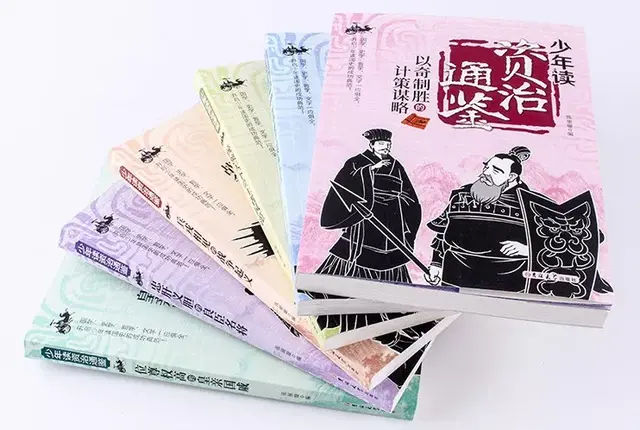 前车之鉴后车之师(后车之师的意思)插图14