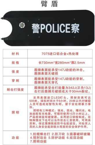 警用古兵器排名前十(中国古兵器大全)插图11