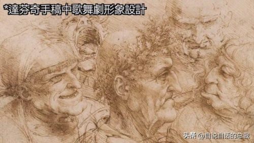 达芬奇密码(达芬奇密码小说)插图18