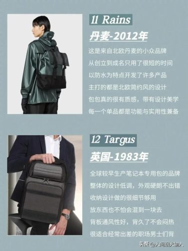 单肩包什么牌子好(单肩包)插图5