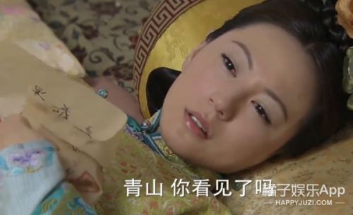 步步惊心若兰扮演者(若兰是哪个电视剧的人物)插图11