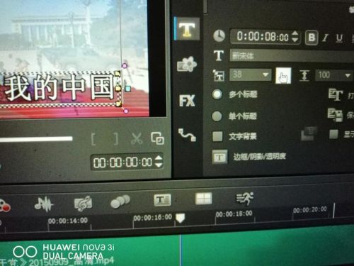 如何制作伴奏带(如何自己制作伴奏)插图3