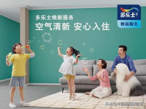 国内排名前十的油漆(中国环保漆十大排名榜)插图14