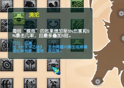 梦幻门派输出排名前十(梦幻单开最爽门派)插图8
