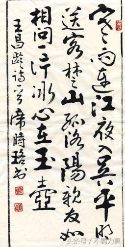 新疆书法班排名前十(书法班收费价目表)插图5