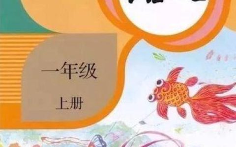 著字组词(著的多音字怎么组词)
