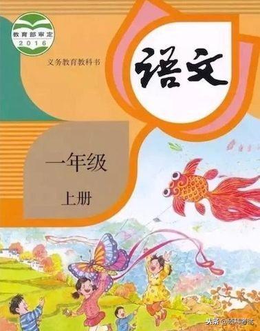 著字组词(著的多音字怎么组词)插图