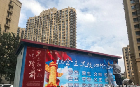 廊坊市广阳区(廊坊市安次区)