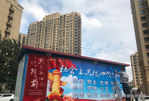 廊坊市广阳区(廊坊市安次区)插图