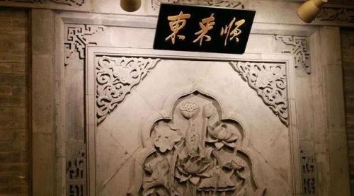 中国早餐小摊排名前十(全国著名早餐小吃排行大全)插图3