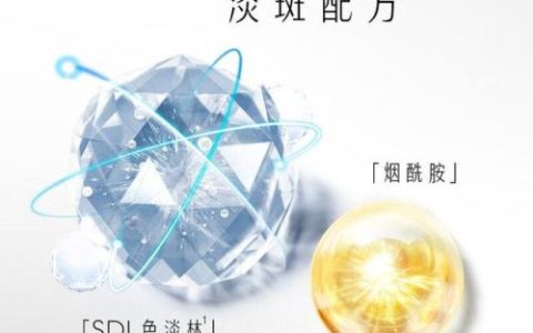 玉兰油祛斑(玉兰油去斑有效果吗)