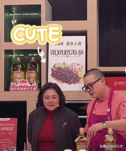 儿女情长电视剧(儿女情长电视剧第二部)插图4