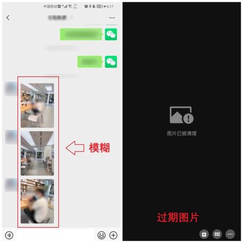 微信已清理的照片恢复(图片清理了怎么恢复)插图4