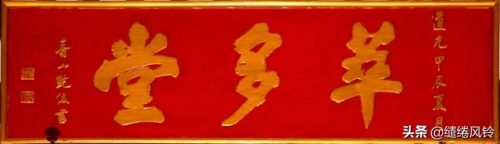 珠海书法机构排名前十(书法机构上市公司)插图51