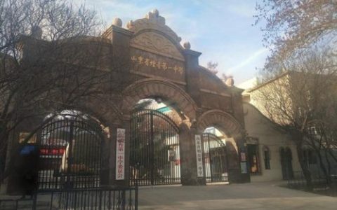 烟台学区房排名前十(烟台芝罘中学学区房范围)